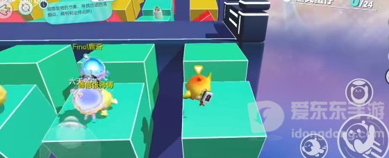 蛋仔派对翩翩跹跹过关攻略 蛋仔派对翩翩跹跹过关方法