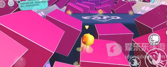 蛋仔派对翩翩跹跹过关攻略 蛋仔派对翩翩跹跹过关方法