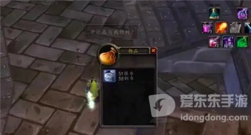 魔兽世界怀旧服卡拉赞的刷金秘密 3法1骑慈善家 24分钟拾取600金