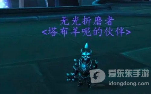 魔兽世界9.2“爬塔”挑战版本 移除小怪不用跑图 还有成就坐骑