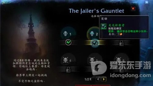 魔兽世界9.2“爬塔”挑战版本 移除小怪不用跑图 还有成就坐骑