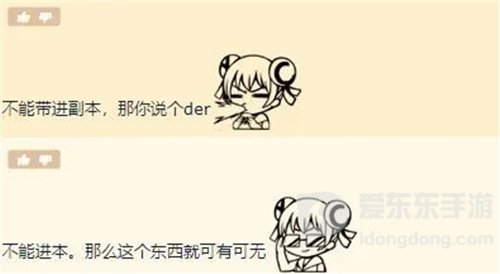 魔兽世界9.2不再逼肝也是罪 9.2密文系统确认无法在副本生效 玩家