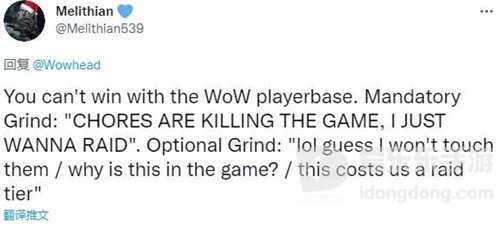 魔兽世界9.2不再逼肝也是罪 9.2密文系统确认无法在副本生效 玩家