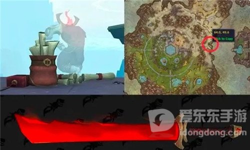 魔兽世界9.2幻化新福利 4把霓虹色单手剑入手方法 颜值超高