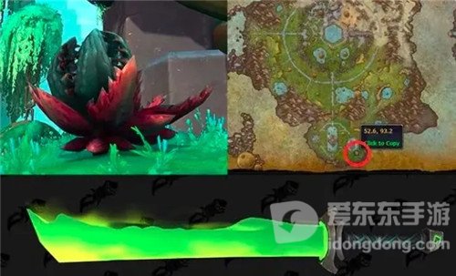 魔兽世界9.2幻化新福利 4把霓虹色单手剑入手方法 颜值超高