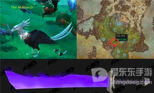 魔兽世界9.2幻化新福利 4把霓虹色单手剑入手方法 颜值超高