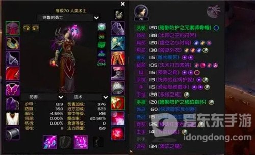 魔兽世界怀旧服术士打造三百点暗抗装 成本仅800G 属性全靠海巫
