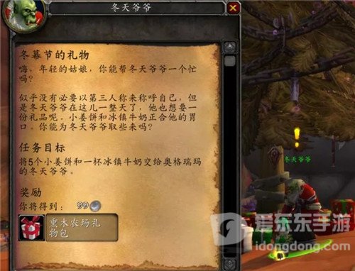 魔兽世界怀旧服兽王宠物无敌道具 每天1次拾取机会 猎人必须入手