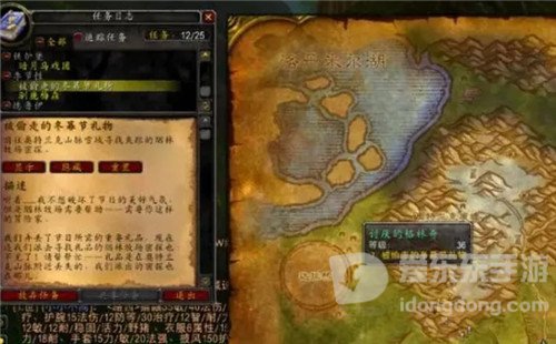 魔兽世界怀旧服兽王宠物无敌道具 每天1次拾取机会 猎人必须入手