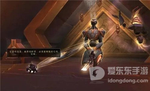 魔兽世界9.2阿古斯才是典狱长的底牌 用泰坦星魂铸造“仲裁官”
