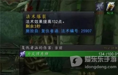 魔兽世界怀旧服奥法海山全新A怪神器 AOE常驻322法伤 术士真哭了