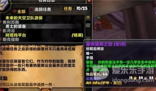 魔兽世界怀旧服奥法海山全新A怪神器 AOE常驻322法伤 术士真哭了