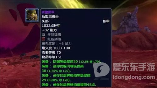 魔兽世界怀旧服伊利丹浑身是宝 法系饰品仅次蛋刀 唯有两件不值钱