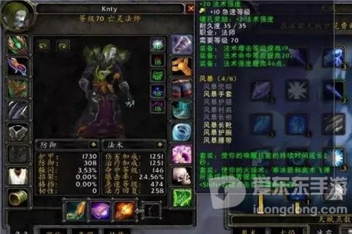 魔兽世界怀旧服伊利丹浑身是宝 法系饰品仅次蛋刀 唯有两件不值钱