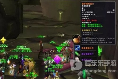 魔兽世界怀旧服伊利丹浑身是宝 法系饰品仅次蛋刀 唯有两件不值钱