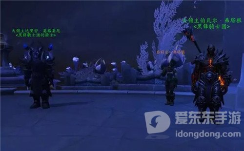 魔兽世界9.2剧情 贝恩的站位再次暗示跨阵营将成可能