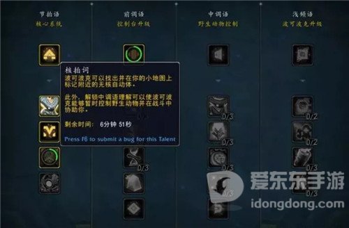 魔兽世界9.2的飞行解锁有多难 17天才能“肝”到成就