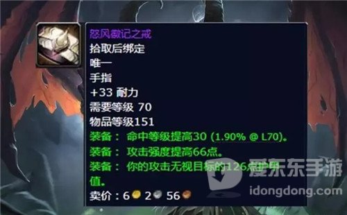 魔兽世界怀旧服P3猎人破甲散件 戒指物理毕业 极端配装多550点