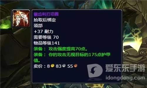 魔兽世界怀旧服P3猎人破甲散件 戒指物理毕业 极端配装多550点