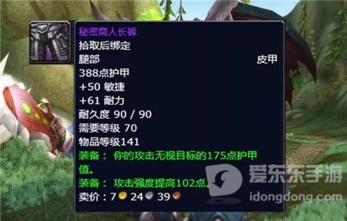 魔兽世界怀旧服P3猎人破甲散件 戒指物理毕业 极端配装多550点