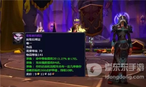 魔兽世界怀旧服P3猎人破甲散件 戒指物理毕业 极端配装多550点