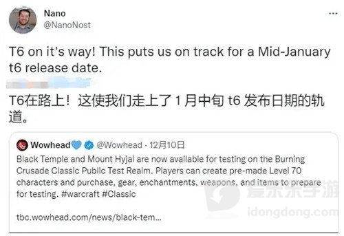 魔兽世界怀旧服专业人士爆料P3开放时间 和春节假期基本同步