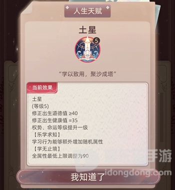 当代人生工作怎么选 最赚钱的工作选择攻略