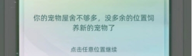 当代人生怎么生孩子 获得孩子方法攻略