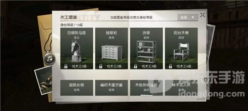 黎明觉醒家具怎么获得 家具获取攻略