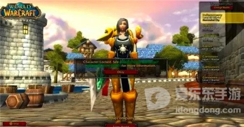 魔兽世界赛季服玩家删号 暴雪“关服” 转服BUG成为笑谈