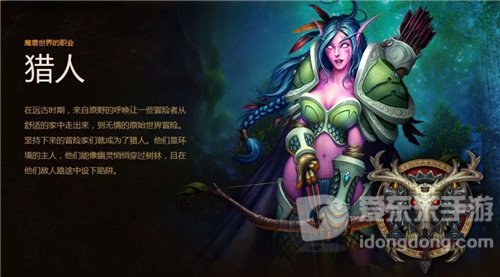 魔兽世界赛季服猎人摆脱“工具人” 一件任务蓝装让团本DPS登顶