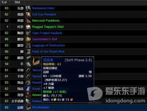 魔兽世界赛季服猎人摆脱“工具人” 一件任务蓝装让团本DPS登顶