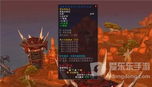 魔兽世界备战“法师塔” 效率刷50装等带槽装备 轻松拿坐骑