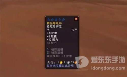 魔兽世界备战“法师塔” 效率刷50装等带槽装备 轻松拿坐骑