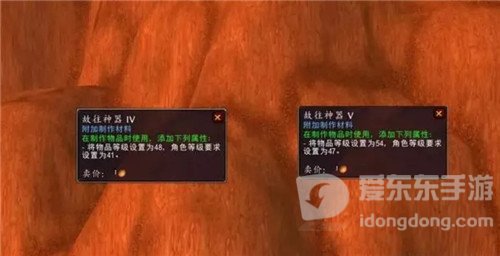 魔兽世界备战“法师塔” 效率刷50装等带槽装备 轻松拿坐骑