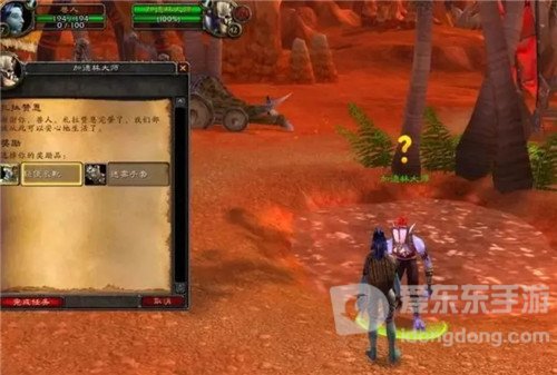 魔兽世界怀旧服六种方法让玩家变大 冬泉火酒必备 锻造胸甲有加成
