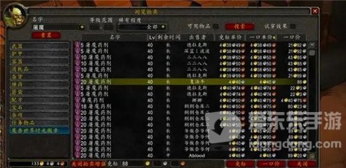 魔兽世界怀旧服P3开荒必备的物品 屠魔药剂作用不大 圣水才是必备