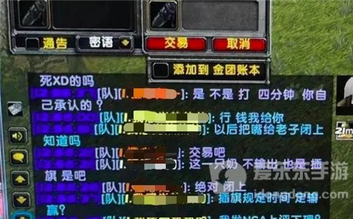 魔兽世界怀旧服盗贼奶德插旗 4分钟德不死就给1万金 结局出人意料