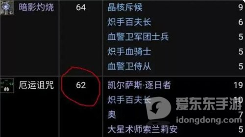 魔兽世界怀旧服术士开羊55次 法师变羊462次 法师DPS倒第一险被踢