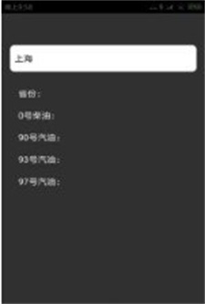 快乐加油