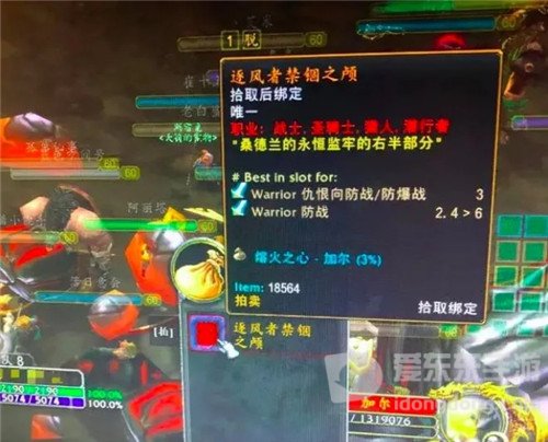 魔兽世界赛季服第一个风脸诞生 价格将近1.5万RMB 第一波排骨是真