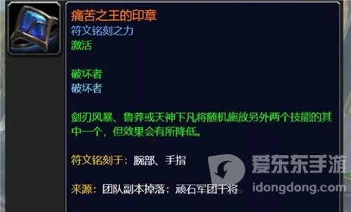 魔兽世界9.2版本分析各职业套装效果的优异 战士篇