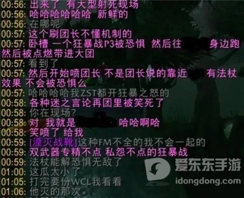 魔兽世界怀旧服最绝望的毛团 坐牢开荒8小时 团长辛苦所以4倍工资