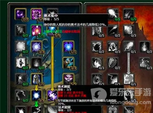 魔兽世界怀旧服T4本仅剩的5件奥法神装 T5本不配换 可用到祖阿曼