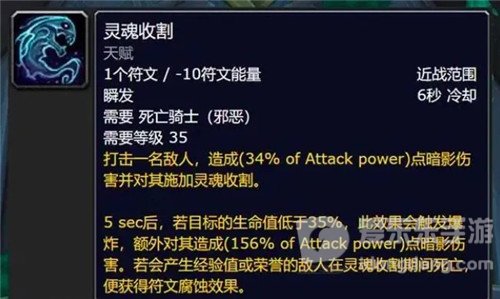 魔兽世界9.2职业套装效果能否让DK逆袭 一个邪DK等于一个团