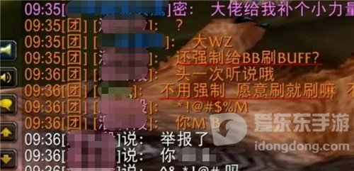 魔兽世界怀旧服野人打亲友团有多惨 团长眼里 奶骑不如猎人的狗