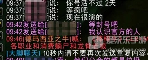 魔兽世界怀旧服野人打亲友团有多惨 团长眼里 奶骑不如猎人的狗