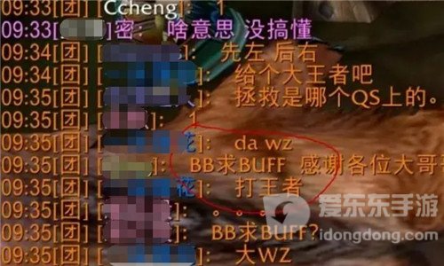 魔兽世界怀旧服野人打亲友团有多惨 团长眼里 奶骑不如猎人的狗