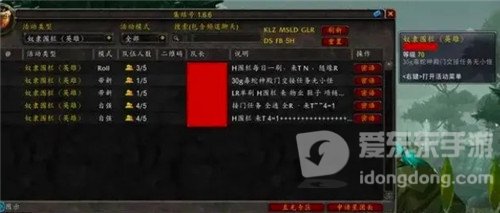 魔兽世界怀旧服为“慈善”玩家点赞 免费开门做任务 任务虽小爱心