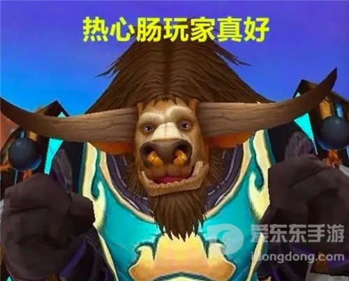 魔兽世界怀旧服为“慈善”玩家点赞 免费开门做任务 任务虽小爱心